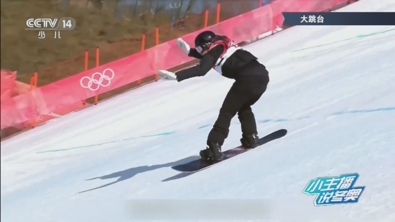 《新闻袋袋裤》 20260220