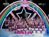 七巧板 《七巧板》 20170523 快乐宝贝爱唱歌