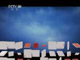 地理中国 地理中国 2011年 第49期 解密泥石流