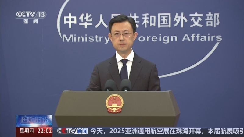 《国际时讯》 20251127