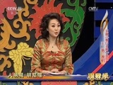跟我学 《跟我学》 20170714 王艳教唱京剧《杨门女将》选段