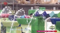 勇者大冲关 第二季 女子滑落高台遗憾出局