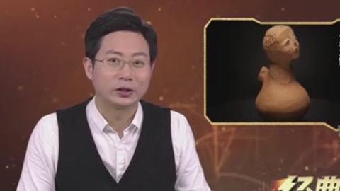 经典传奇 远古国宝也搞怪 商朝版“愤怒的小鸟”
