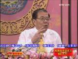 CCTV空中剧院 京剧 佘太君抗婚 （访谈）