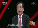道德观察 《戏法大过年2018》 20180219