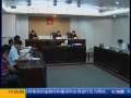 法治在线 “丈夫拒签字致孕妇死亡案”庭审实录