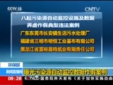 新闻直播间 《新闻直播间》 20151218 09:00