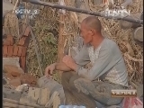 中国财经报道 《中国财经报道》 20130831 大水之痛