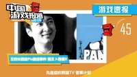 中国游戏报道 2015 韩国电竞为何如此生生不息 WCA明年奖金突破一亿 106