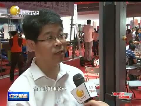 辽宁新闻 《辽宁新闻》 20140804