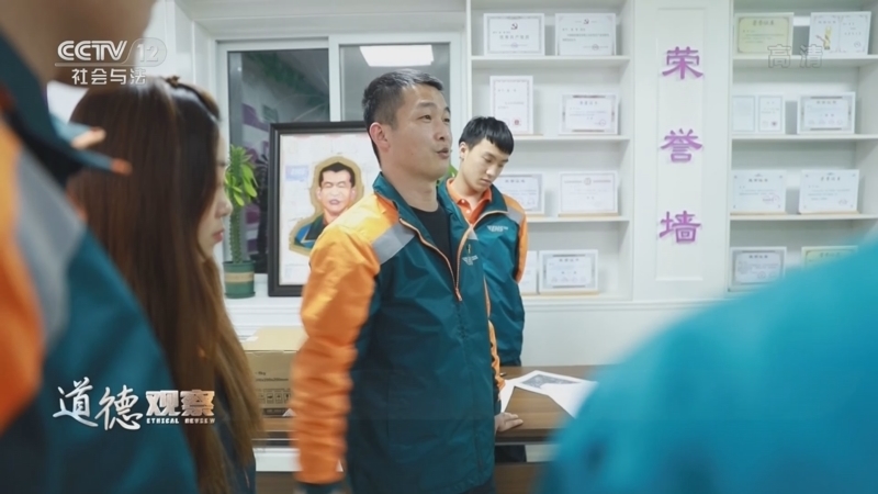 道德观察 《道德观察(日播版)》 20221115 骄傲的少年