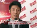 娱乐现场 《现场》20120921：范冰冰 恋爱让我很快乐