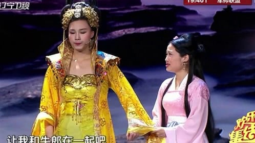 欢乐集结号 好人永平安 善恶终有报