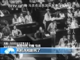 新闻直播间 《新闻直播间》 20141207 11:00