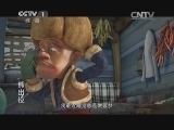 第1动画乐园 《第1动画乐园（下午版）》 20140805 16:46