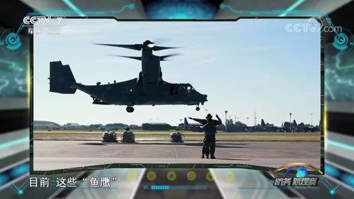 防务新观察 《防务新观察》 20190217 美军将演练“新太平洋战争”会如何在南海周边布局？