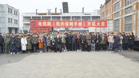 土豆娱乐快报 2018 2月 郑爽新片举行开机仪式 男主尚未官宣