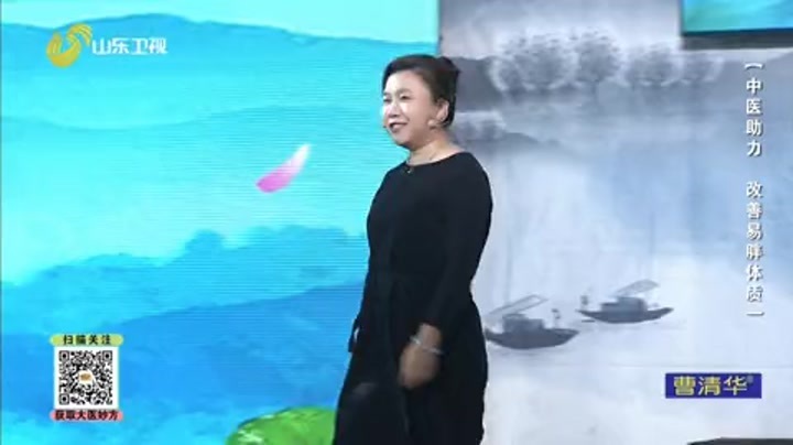 大医本草堂 中医助力 改善易胖体质