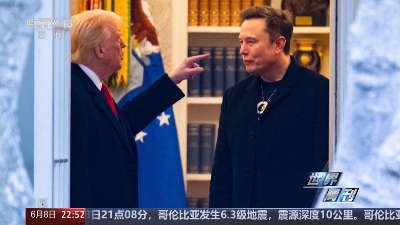 世界周刊 《世界周刊》 20250608