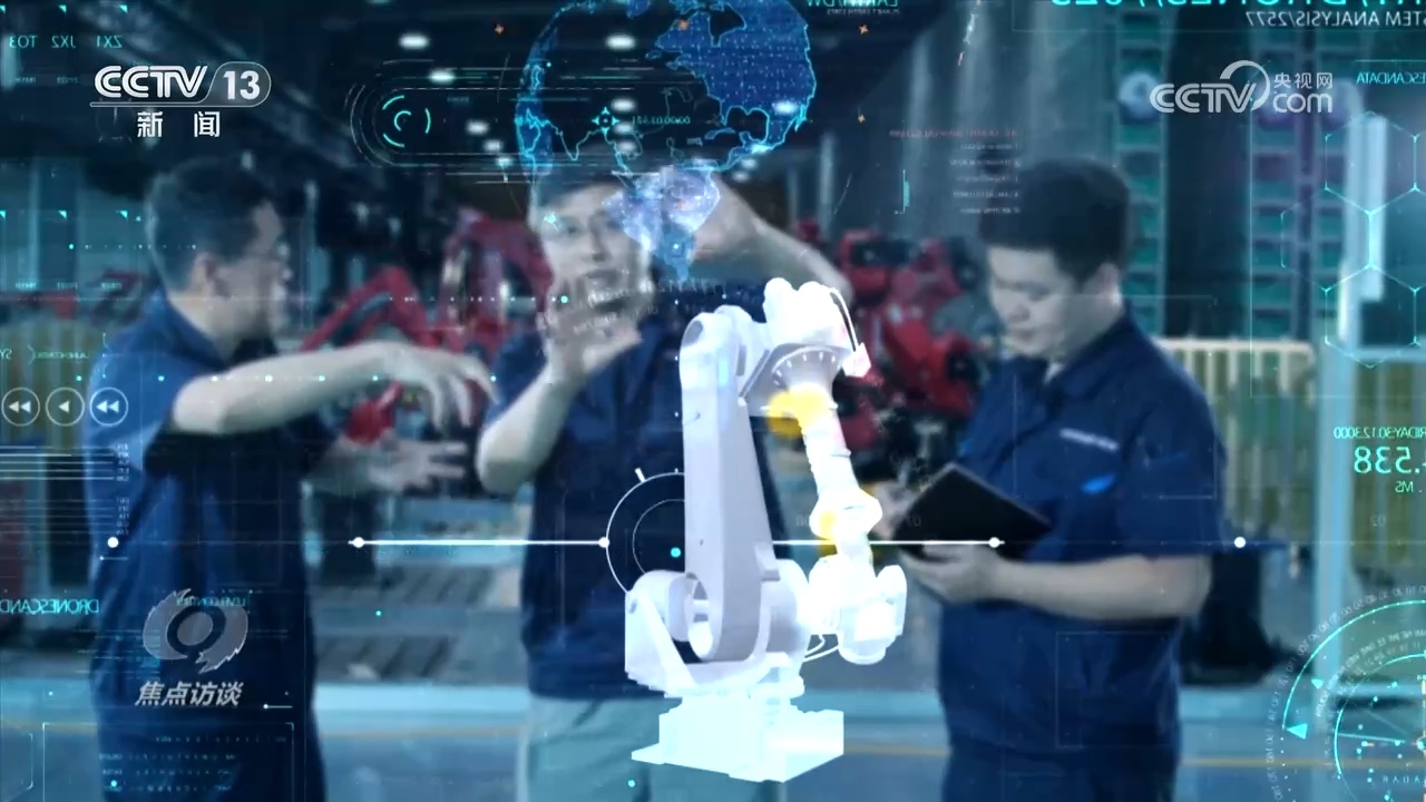 焦点访谈 《焦点访谈》 20240125 发展新质生产力 人工智能 赋能未来