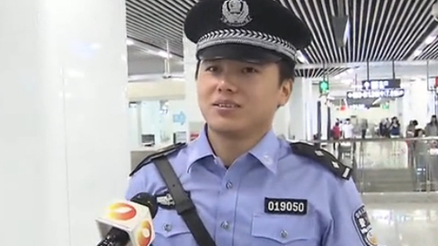 播报多看点 长沙地铁警察装备神秘武器