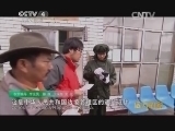 远方的家 江河万里行 第135集 朋曲 行走陈塘路 20141104《远方的家》