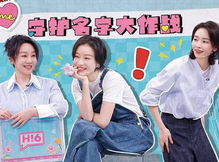 倪妮闫妮刘雅瑟表情传真猜词