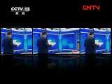 新闻1+1 《新闻1+1》 20111117 美国：布局亚太，意在何方？