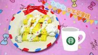 爱茉莉兒の食玩世界 大创DIY下午茶蛋糕 89