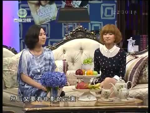 时尚家居 《时尚家居》 20130908 在电影里定居
