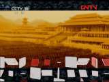 百家讲坛 《百家讲坛》 20110822 春秋五霸（十二）一战而定