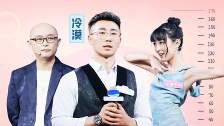 美女爆灯倒追猛男被嫌矮