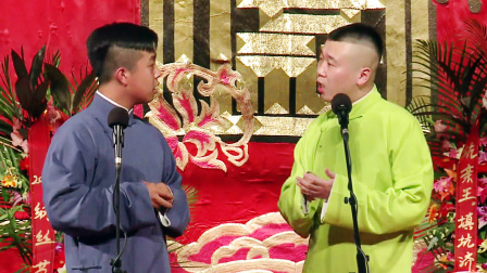 德云社纲丝节相声大会 2015 对口《四方诗》杨九郎 张九龄
