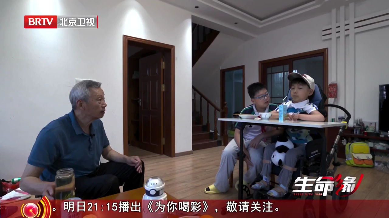 “万分之一的我们”