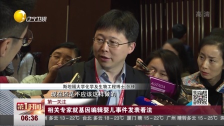第一时间 “海绵宝宝”之父斯蒂芬·希伦堡去世