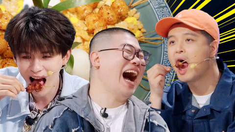 天才厨人 第1期中 吕严何浩楠爽吃叉烧冰淇淋 马頔爱上鸡屁股香到直摇头