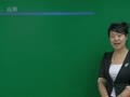 初二物理上学期预习课 【透镜及其应用】凸透镜成像