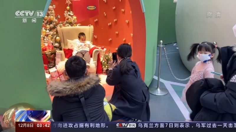 新闻直播间 《新闻直播间》 20221208 03:00