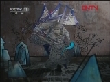 青春戏苑 《青春戏苑》 20120224 建安轶事