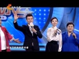 明星同乐会 《明星同乐会》 20160501 五一特别节目