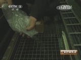 中国财经报道 《中国财经报道》 20131130 大国重器：核心突破