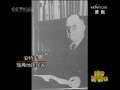 新闻袋袋裤 新闻袋袋裤 2009年 第150期