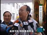海峡两岸 海峡两岸 2010年 第110期