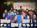 健康之路 《健康之路》 20110626 急诊医生话万一——锻炼惹的祸