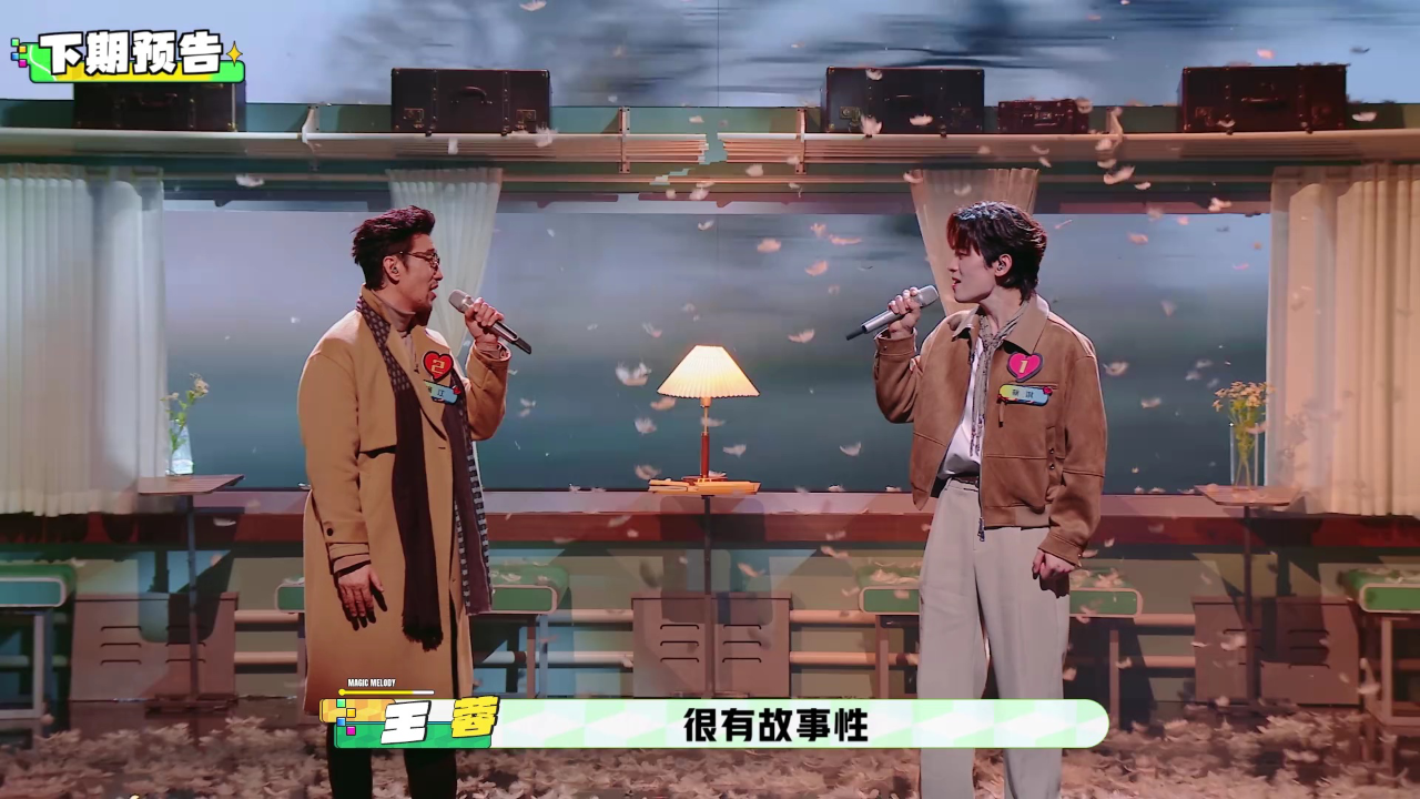 第5期抢先看：双组对决！邓典“头纱吻”头皮发麻