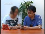 每周质量报告 僵尸手机
