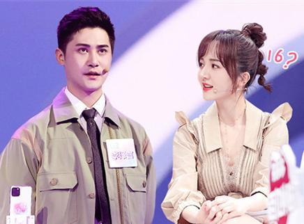 第5期：男生交友软件引震惊