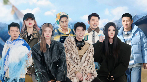 第6期 范丞丞徐志胜穿裙装走秀 白鹿李晨转场视频引爆笑