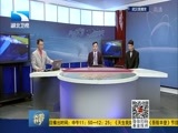 吾股丰登 《吾股丰登》 20160418