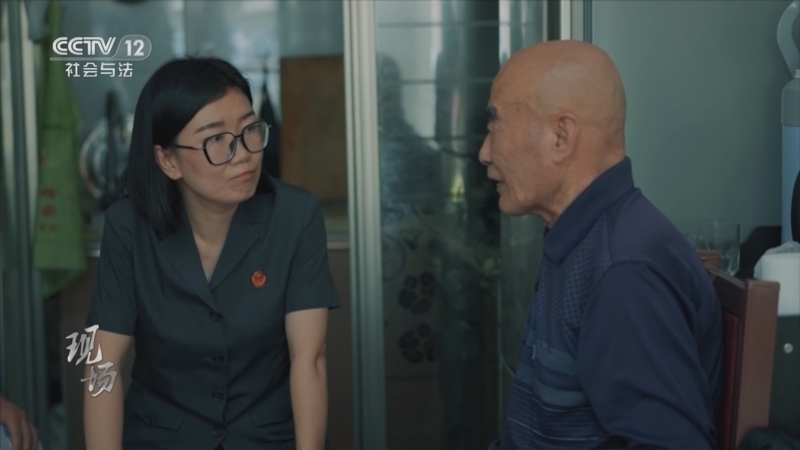 现场 《现场》 20230812 谁解老人心（上）